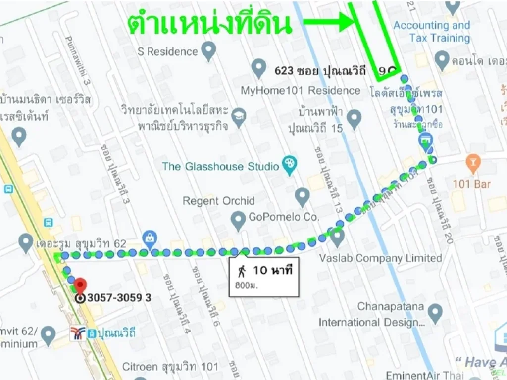 ที่ดินเปล่า 3-1-27 ไร่ แบ่งขายได้ ซปุณณวิถี 19 สุขุมวิท101 ห่าง BTS 800 เมตร