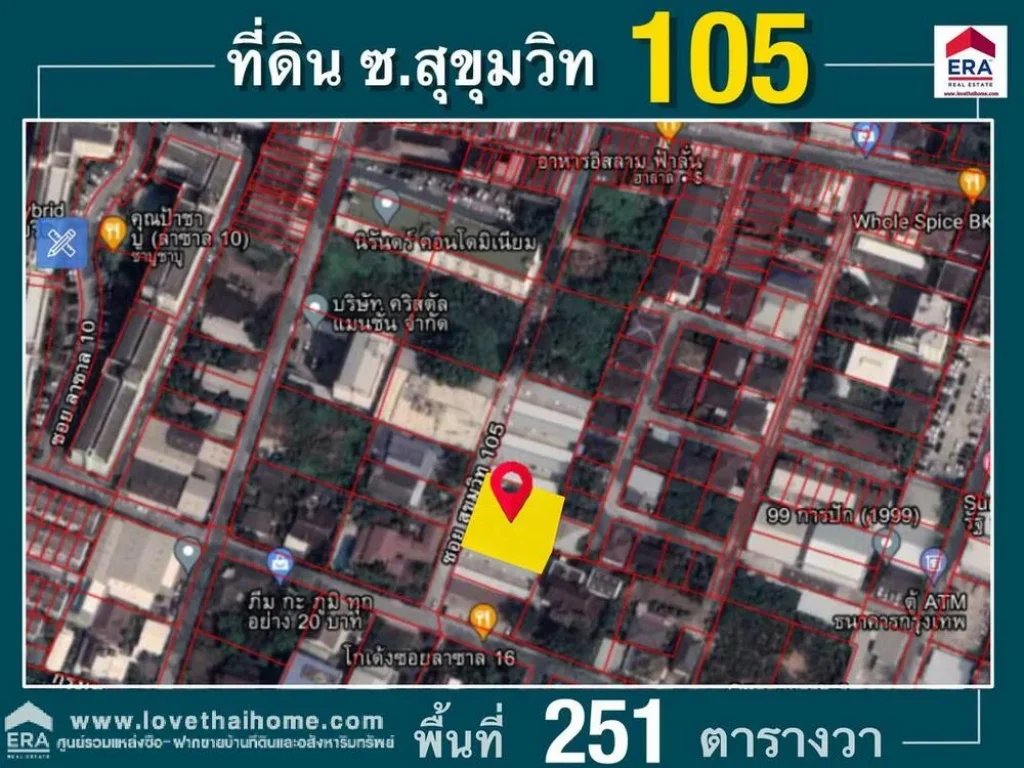 ขายที่ดินถมแล้ว สุขุมวิท105 ซลาดซาล12 ใกล้รถไฟฟ้า BTS สายสีเขียว-สถานีแบริ่ง 800 เมตร พื้นที่251ตรว เหมาะแก่การซื้อไว้ลงทุน