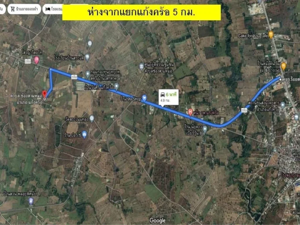 ขายที่ดินเหมาะกับการทำเกษตรและสร้างบ้าน เจ้าของที่ขายเอง สนใจโทรถามรายละเอียดได้คับ