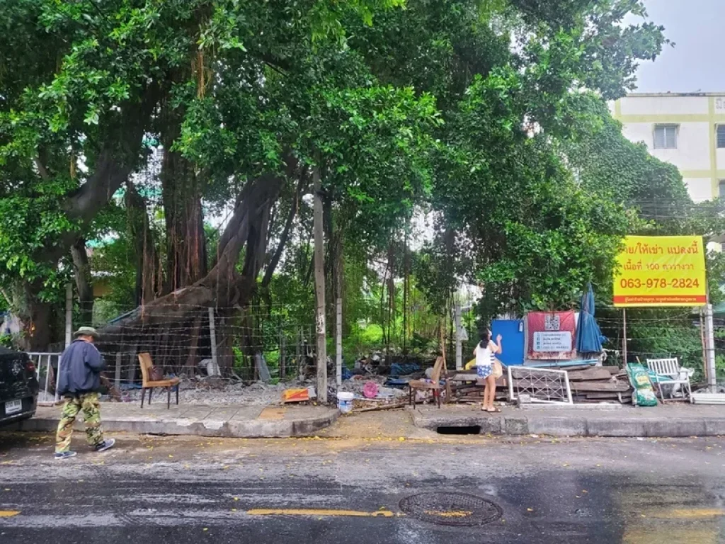 ขายที่ดิน พระราม 3 สาธูประดิษฐ์ นราธิวาสฯ สาทร 100 ตรว ติดถนนสาธุประดิษฐ์ ซ58