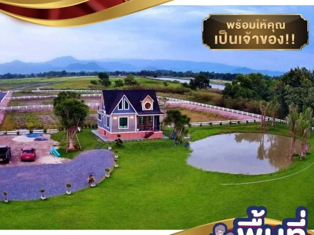 ที่ดินเปล่านครนายก เกรด A ขนาด 750 ตรว ติดถนนรังสิต-นครนายก อบ้านนา จนครนายก วิวเขาชะโงกและเขาใหญ่ ทำสมาร์ทฟาร์ม อากาศดี ผ่อนได้