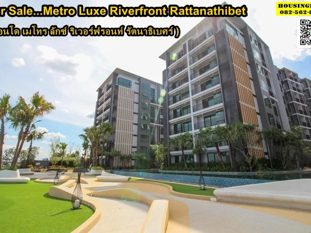 ขายคอนโด Metro Luxe Riverfront เมโทร ลักซ์ ริเวอร์ฟรอนท์ รัตนาธิเบศร์