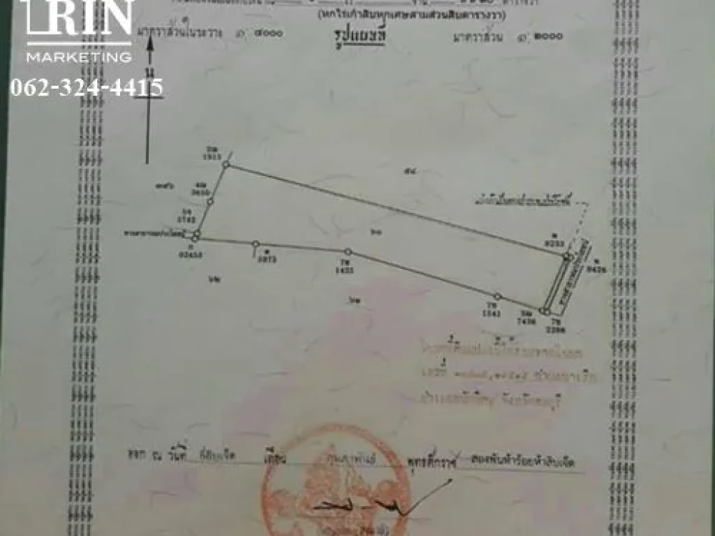 ขายที่ดินเปล่า 6-0-66 ใกล้ แยกเกาะโพธิ์ ตนาเริก อพนัสนิคม จชลบุรี