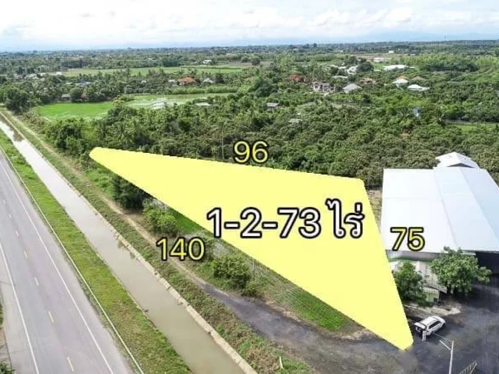 ขายที่ดิน 1-2-73 ไร่ ตบ้านแม อสันป่าตอง เชียงใหม่