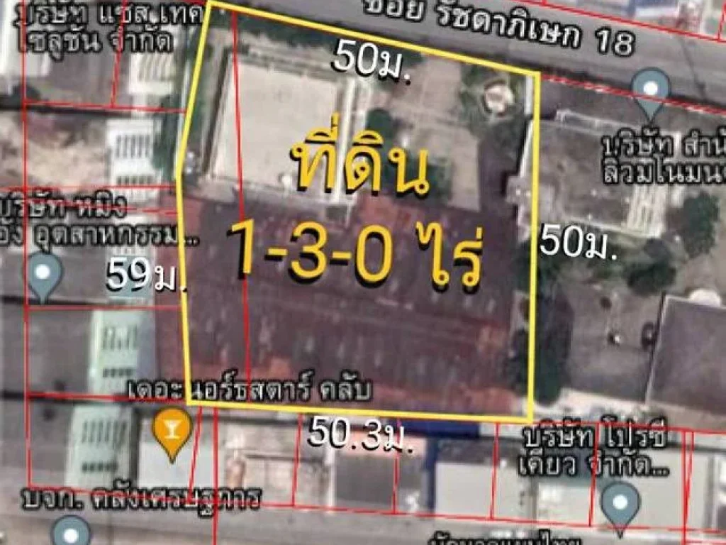 ขายที่ดินมีสิ่งปลูกสร้าง 1-3-0 ไร่ ถนนซอยรัชดา18 ห่างสถานีรถไฟฟ้า MRT สุทธิสาร 460ม แขวงห้วยขวาง เขตห้วยขวาง กรุงเทพๆ