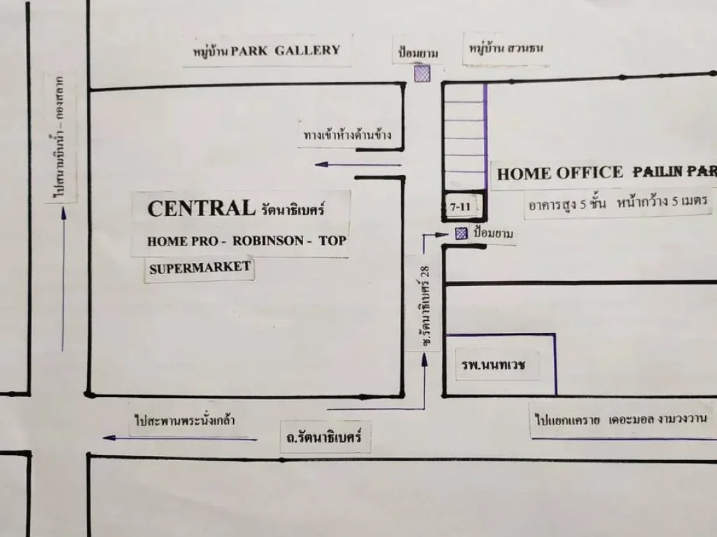 ขายโฮมออฟฟิศ 5 ชั้น จังหวัดนนทบุรี อยู่ติดห้าง เซ็นทรัลรัตนาธิเบศร์ และสถานีรถไฟฟ้าสายสีม่วง