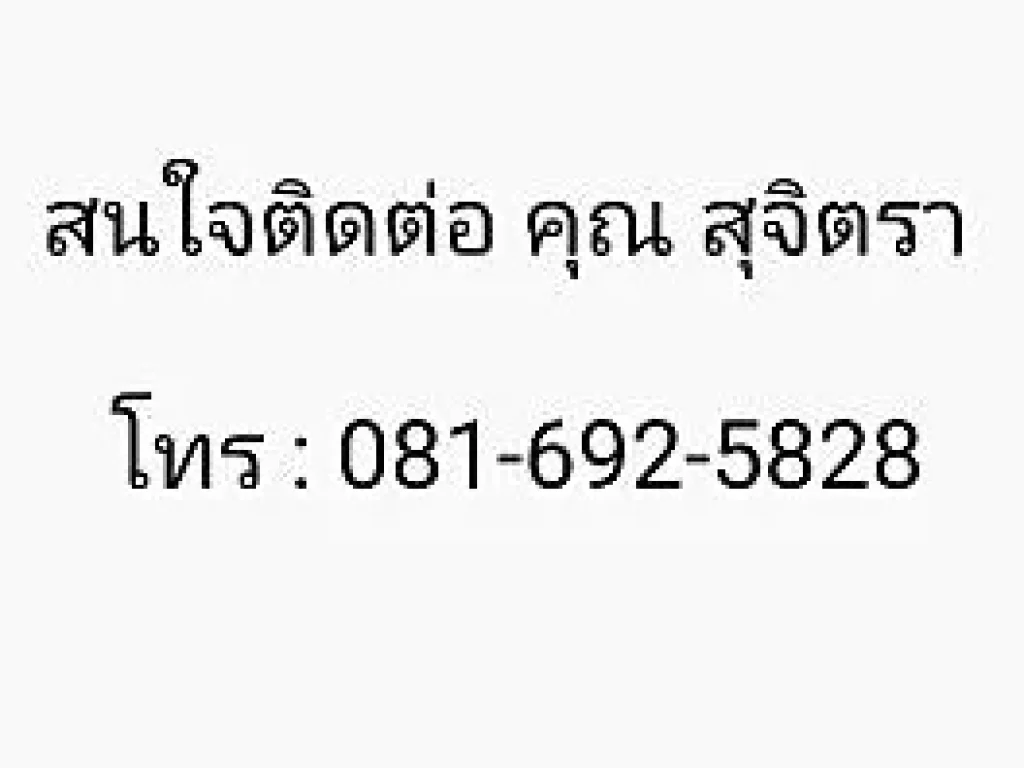 ให้เช่า คอนโดศุภาลัยเวลลิงตัน ถนนเทียมร่วมมิตร ห้วยขวาง กรุงเทพ