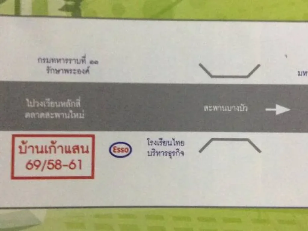 ห้องว่างให้เช่าในทำเลดี ปลอดภัย ติดถนนพหลโยธิน เฟอร์นิเจอร์พร้อม