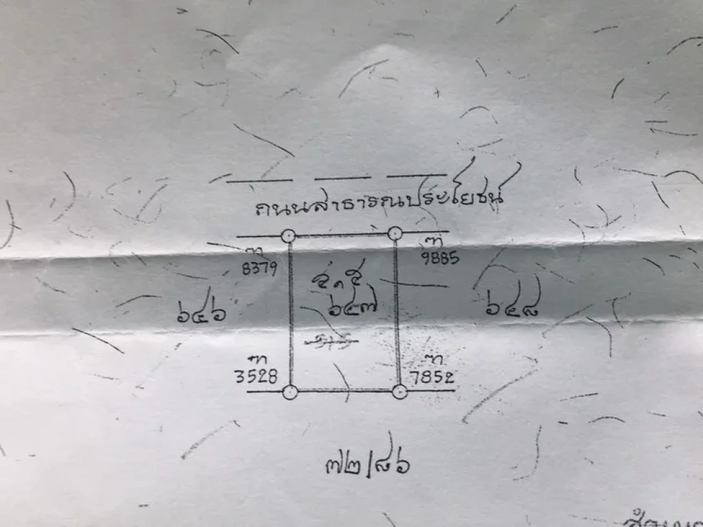 ขายที่ดินต่ำกว่าราคาประเมิน เนื้อที่ 108 ตรว ถสุวินทวงศ์ ซอยคุ้มเกล้า 2 เขตมีนบุรี รังวัดแล้ว