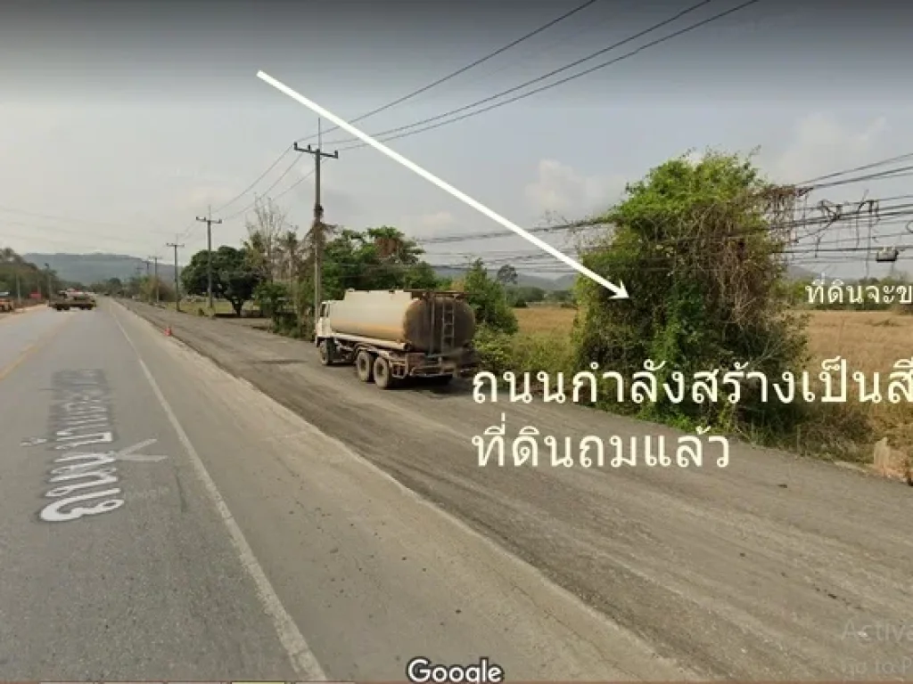 ขายที่ดิน ติดถนนใหญ่แก่งคอย - บ้านนา ถมแล้ว 1-2-97ไร่ ใกล้วัดโป่งมงคล ถนนสี่เลน ขายเหมา 5 ล้าน