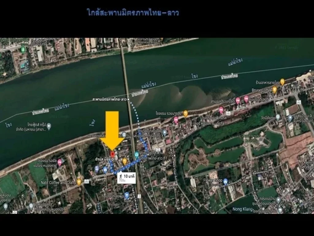 ขายบ้านพร้อมที่ดิน เขตเศรษฐกิจพิเศษ ใกล้สะพานมิตรภาพไทยลาว ใกล้แม่น้ำโขง