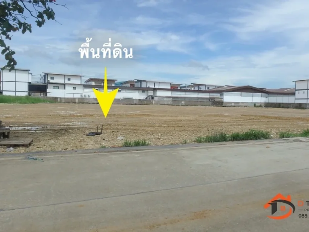 ขาย ที่ดิน บางกระดี่ 16 พระราม 2 แสมดำ บางขุนเทียน เหมาะทำโกดัง สำนักงาน