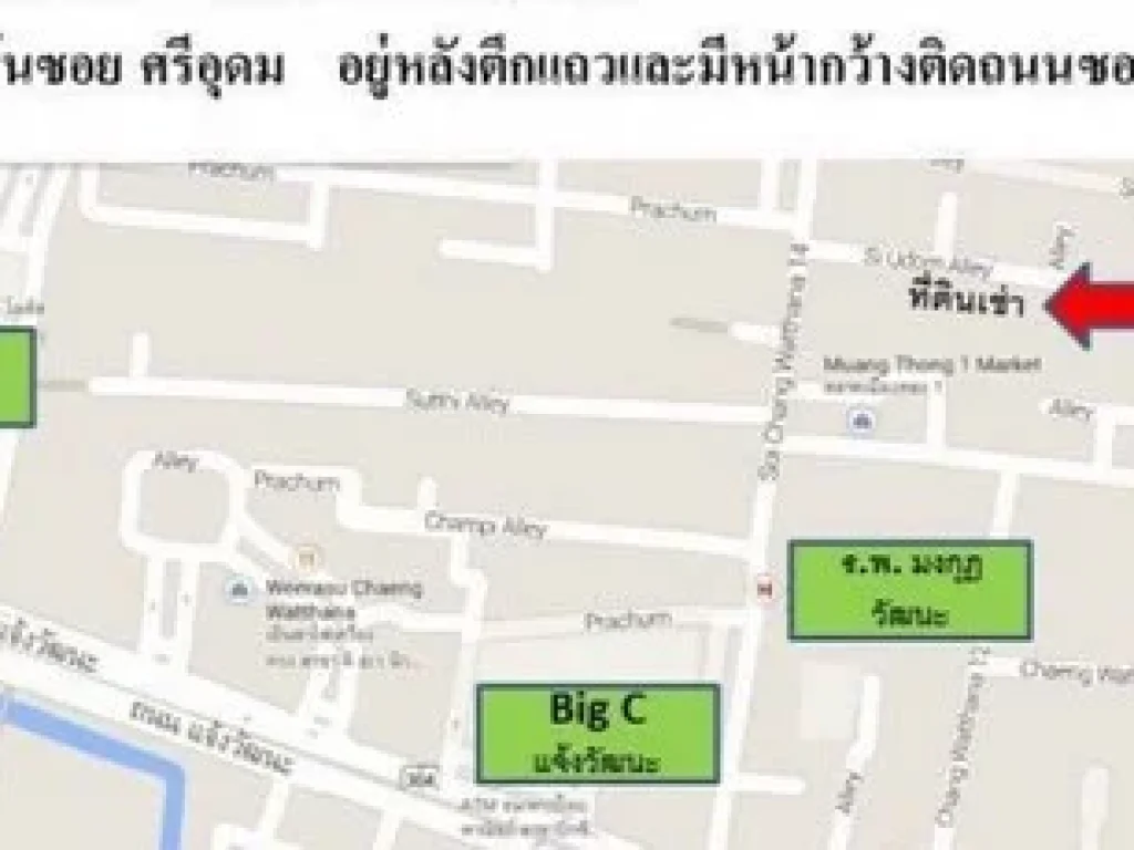 ขายที่ดินแจ้งวัฒนะ 14 380 ตรว ใกล้ Big C เหมาะสำหรับสร้างบ้านอยู่อาศัย SSP-FL-0732