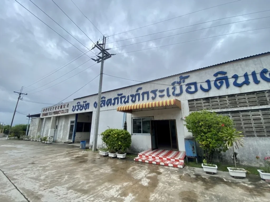 ขายที่ดิน 18-3-86 ตรว พร้อมสำนักงานและคลังสินค้า คลองมะเดื่อ สมุทรสาคร