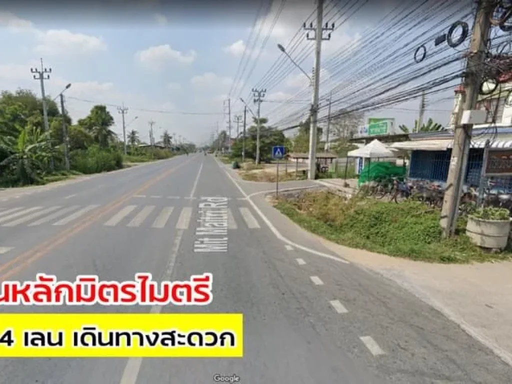 ขายถูกมาก หมู่บ้านกิตติชัย 7 ให้เฟอร์เพียบ หนองจอก กทม