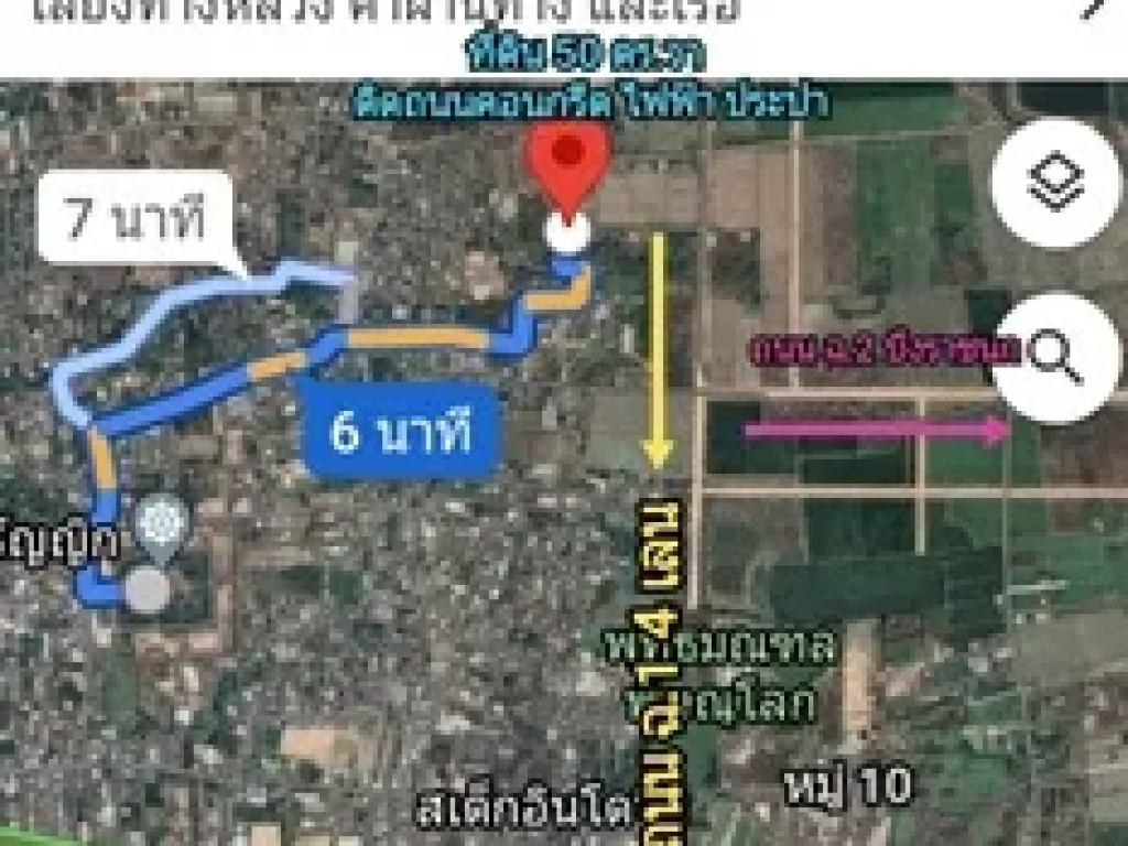 ขายที่ดิน ตอรัญญิก อเมืองพิษณุโลก ขายที่ดิน ตอรัญญิก อเมืองพิษณุโลก