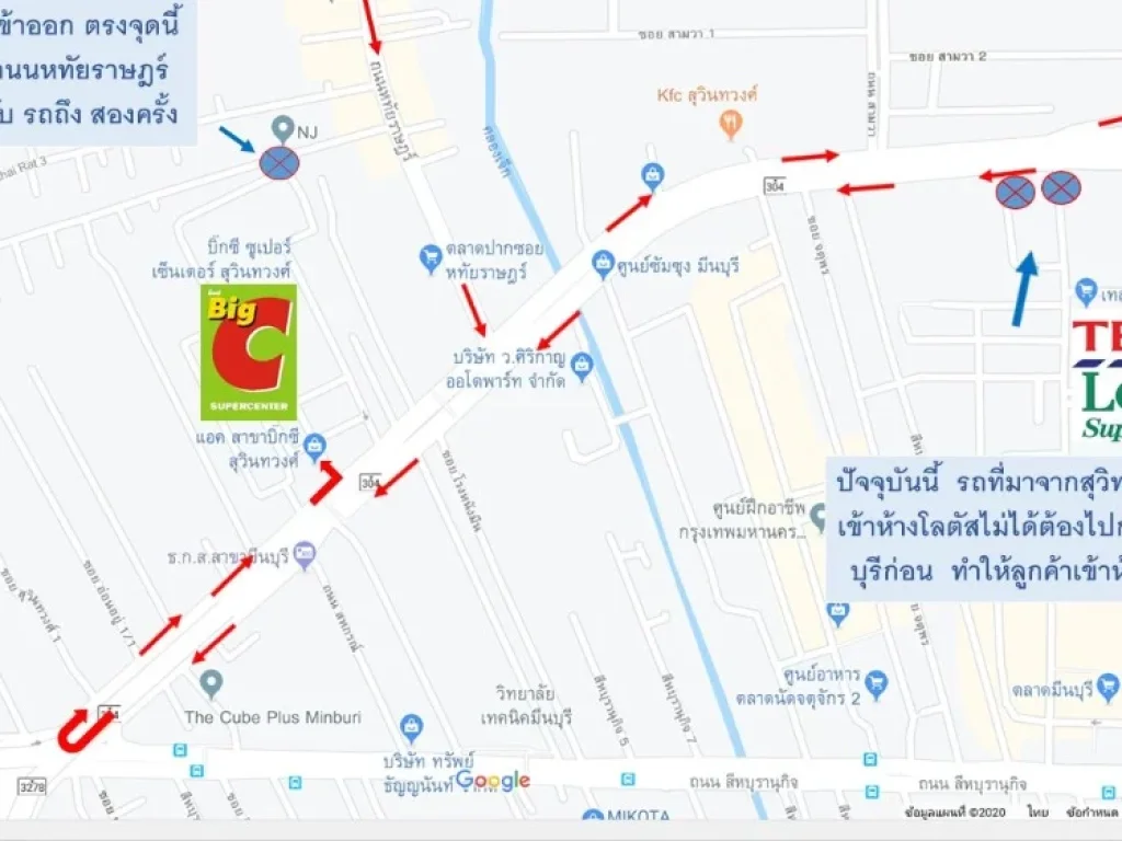 ขอเสนอขายที่ดิน 147 ตรว เป็นที่ดินหน้ากว้างประมาณ 47 เมตร ปัจจุบัน ส่วนปลายสุดของที่ดิน ทางห้างบิ๊กซีเป็นผู้เช่า