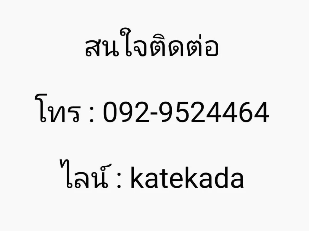 ขายทาวน์เฮ้าส์ 2 ชั้น หมู่บ้านพฤกษาวิลล์29 ซอยเพชรเกษม69แยก6 หนองแขม กรุงเทพ