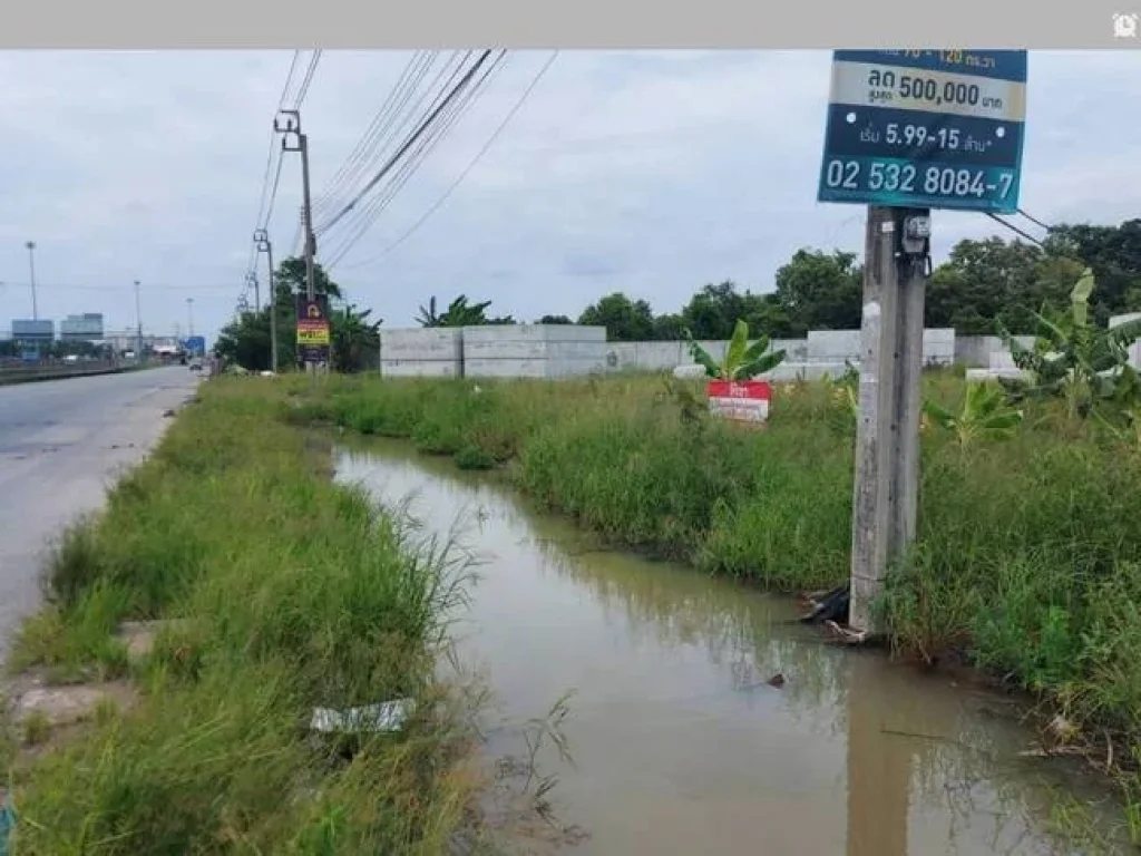 ขายที่ดินเปล่า ถมแล้ว ด้านหลังติดคลองหนองระแหง คลองสามวา กรุงเทพ