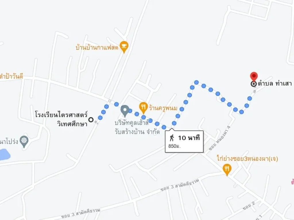 ขายที่ดินเปล่า ใกล้รพอุตรดิตถ์ ใกล้โรงเรียนไตรศาสตร์ วิเทศศึกษา 1-1-20 ไร่