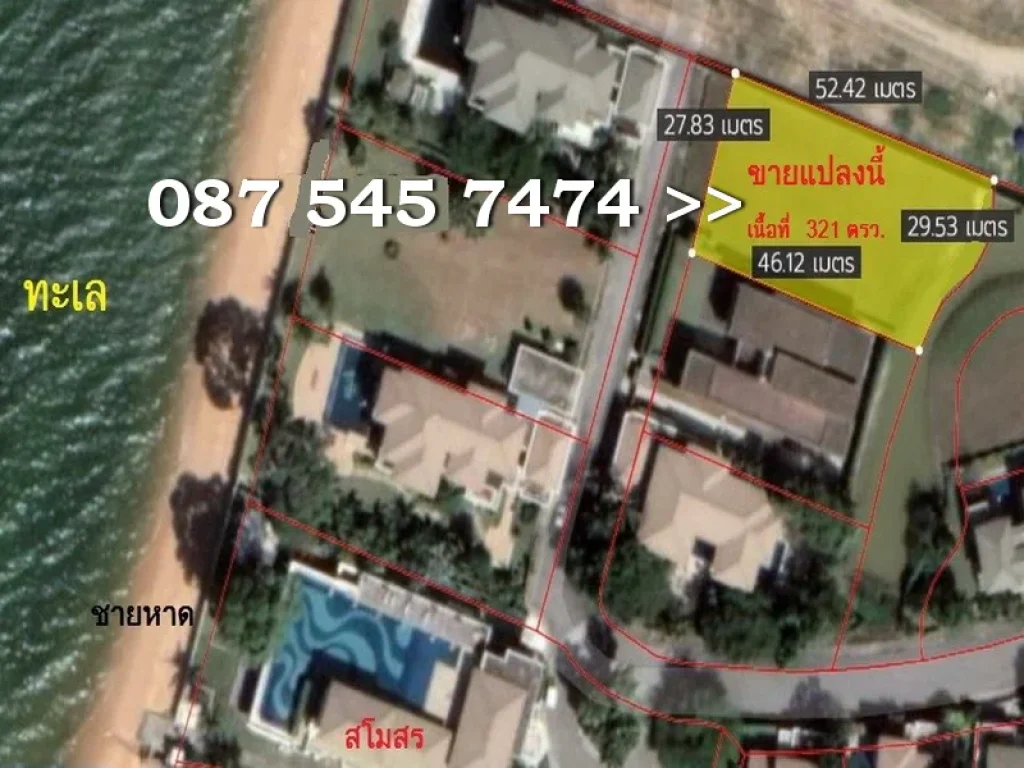 ขายที่ดินริมทะเล 321 ตรว โครงการบ้านทะเลพัทยา Baan Talay Pattaya Villas amp Houses นาจอมเทียนชลบุรี ที่แปลงสวยหันหน้าหาทะเล สาธารณูปโภคครบ เดินทางส