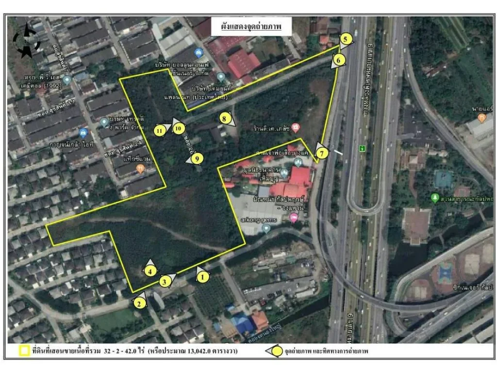 ขายที่ดินติดถนนกาญจนาภิเษก บางแค เขตภาษีเจริญ กรุงเทพ 32 ไร่ 1 งาน 904 ตรวพื้นที่สีเหลือง ขนาดที่ดิน 32-1-804 ไร่ 129904 ครว พื้นที่สีเหลือง