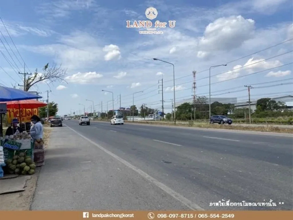 ขายที่ดินติดถนนสุวินทวงศ์304 ขายที่ดินวังตะเคียน-ฉะเชิงเทรา ใกล้แม็คโครฉะเชิงเทรา250เมตร