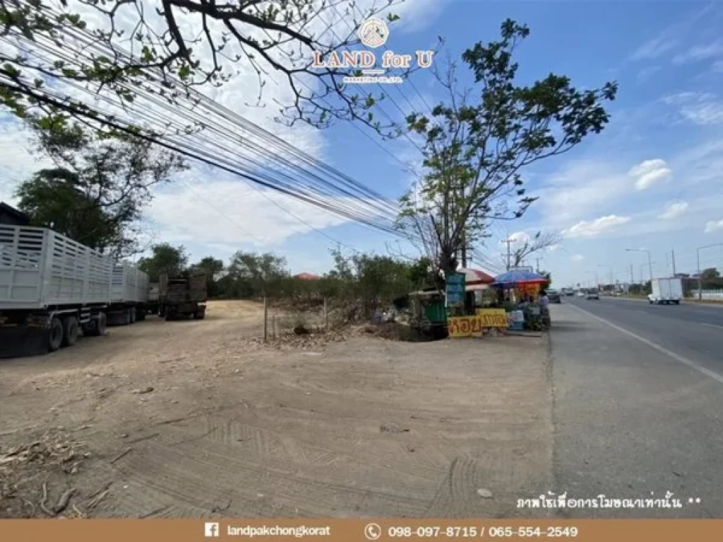 ขายที่ดินติดถนนสุวินทวงศ์304 ขายที่ดินวังตะเคียน-ฉะเชิงเทรา ใกล้แม็คโครฉะเชิงเทรา250เมตร