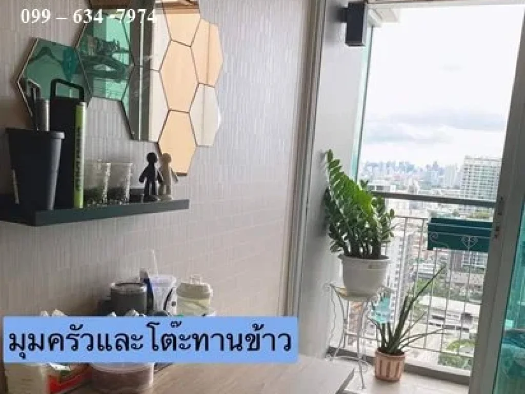 ขายถูกคอนโด Life รัชดาภิเษก พร้อมอยู่ fully furnished รวมเครื่องใช้ไฟฟ้า