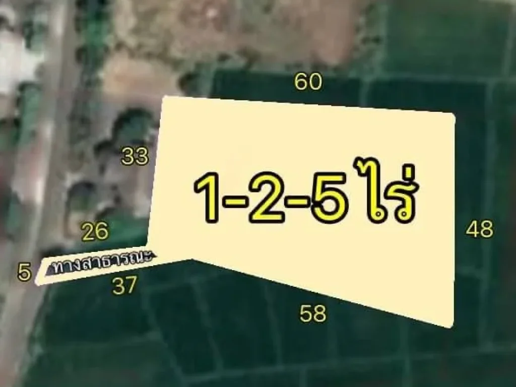 ขายที่ดิน 1-2-5 ไร่ วิวภูเขา อดอยสะเก็ด จเชียงใหม่