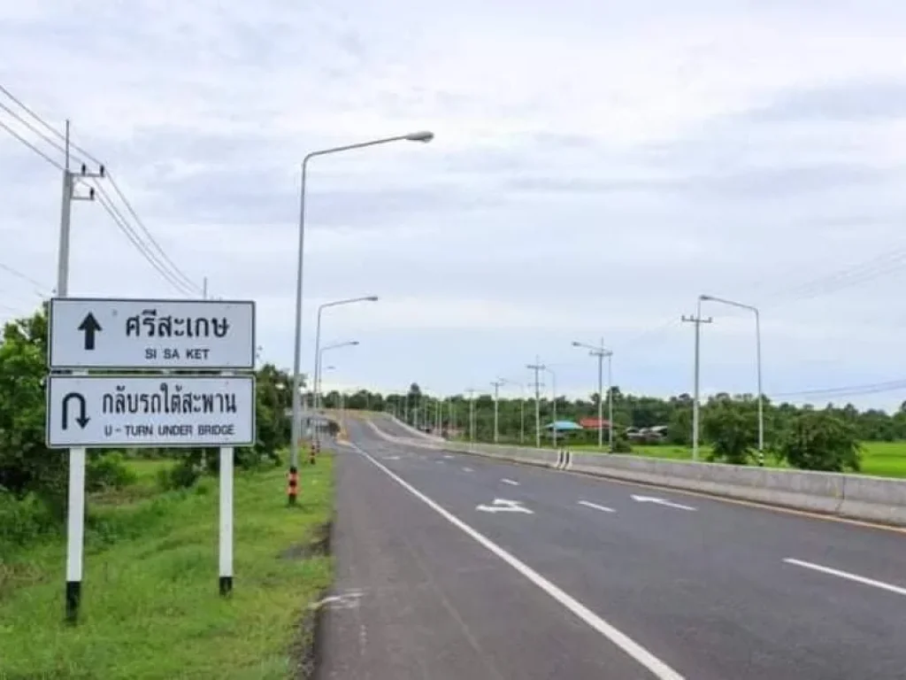 ขายที่ดินทำเลสวยมาก ถมแล้ว ติดถนน 4 เลน อุบล-ศรีสะเกษ ขนาด 100 ตรว ใกล้โลตัส เซเว่น ตลาด แหล่งชุมชน ฯลฯ