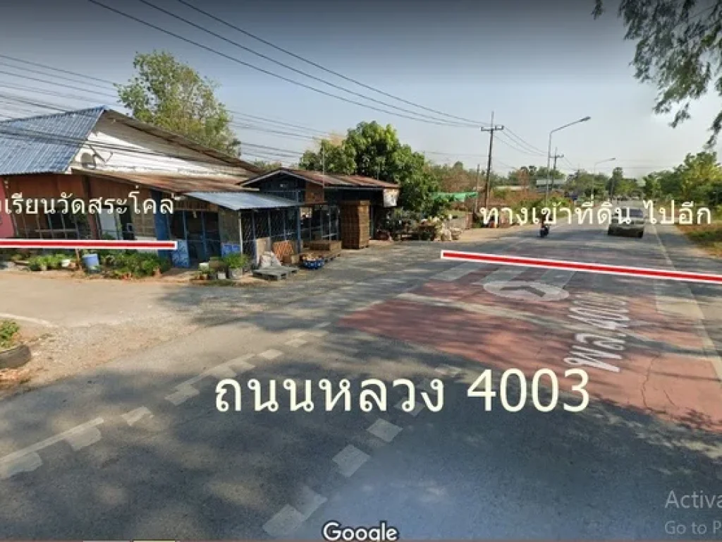 ขายที่ดิน 99 ตรว ตหัวรอ อเมืองพิษณุโลก ถนนหลวง4003 เข้าซอย 80 เมตร ตรงข้ามโรงเรียนวัดสระโคล่