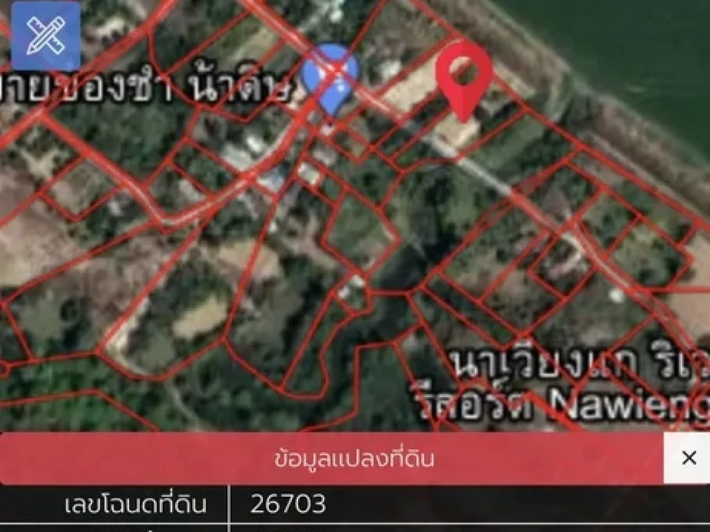 ขายที่ดิน พื้นที่ 1 ไร่ 3 งาน 59 ตรวา ถมแล้ว ด้านหน้า ติดแม่น้ำโขง เหมาะทำ บ้านพักตากอากาศ หรือ รีสอร์ท