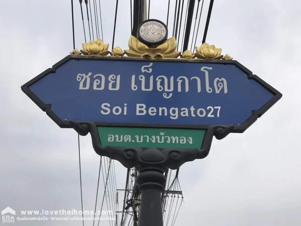 ขายที่ดินเปล่าติดถนนบางกรวย-ไทรน้อย ซอยเบ็ญกาโต27 พื้นที่7532ตรว ขายเพียงแค่ตารางวาละ45000บาท ถมแล้ว ขายถูกกว่าทุกแปลงในย่านนั้นแล้วครับ