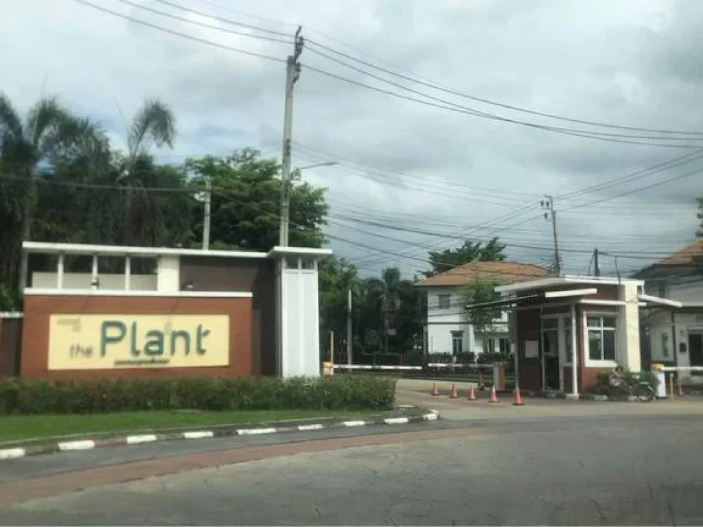 ขายบ้านเดี่ยว The Plantวงแหวน-รามอินทรา ซอยกาญจนาภิเษก 52ตรว 3 นอน 2น้ำ ฟรีแอร์ 4 ตัว จอดรถ 2คัน