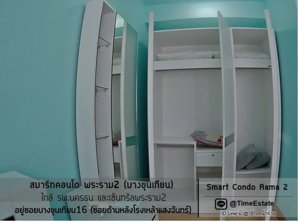 Proช่วยค่าเช่า ช่วงCovid 4800 ตึกA ใกล้เซเว่น ห้องใหญ่1Bed สมาร์ทคอนโด Smart พระราม2 ให้เช่าถูก