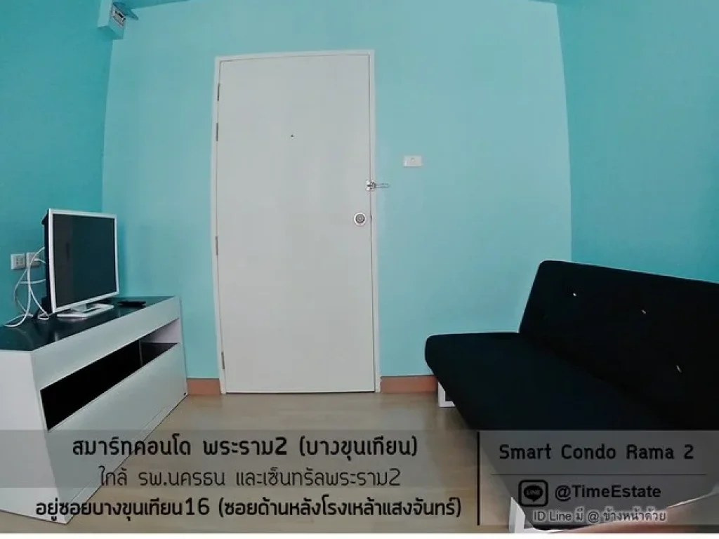 Proช่วยค่าเช่า ช่วงCovid 4800 ตึกA ใกล้เซเว่น ห้องใหญ่1Bed สมาร์ทคอนโด Smart พระราม2 ให้เช่าถูก