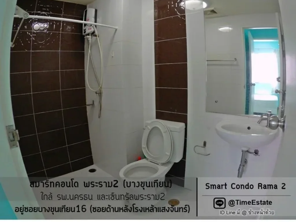 Proช่วยค่าเช่า ช่วงCovid 4800 ตึกA ใกล้เซเว่น ห้องใหญ่1Bed สมาร์ทคอนโด Smart พระราม2 ให้เช่าถูก