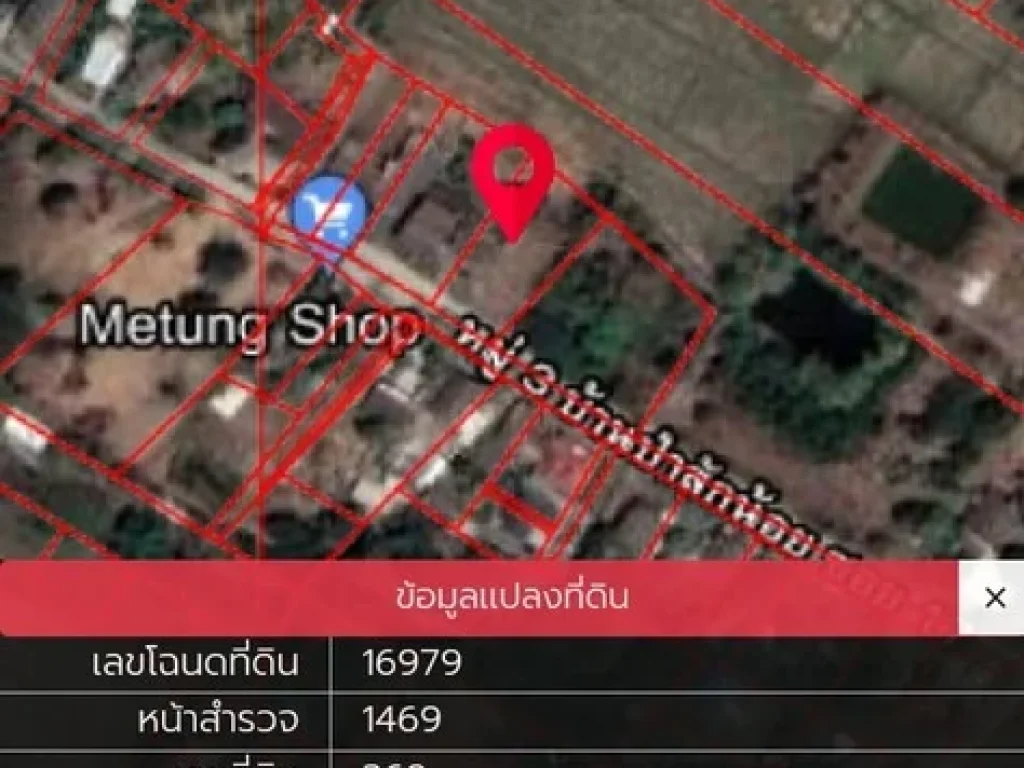 ที่ดินสวย บรรยากาศดี ต แม่ปูคา สันกำแพง เชียงใหม่