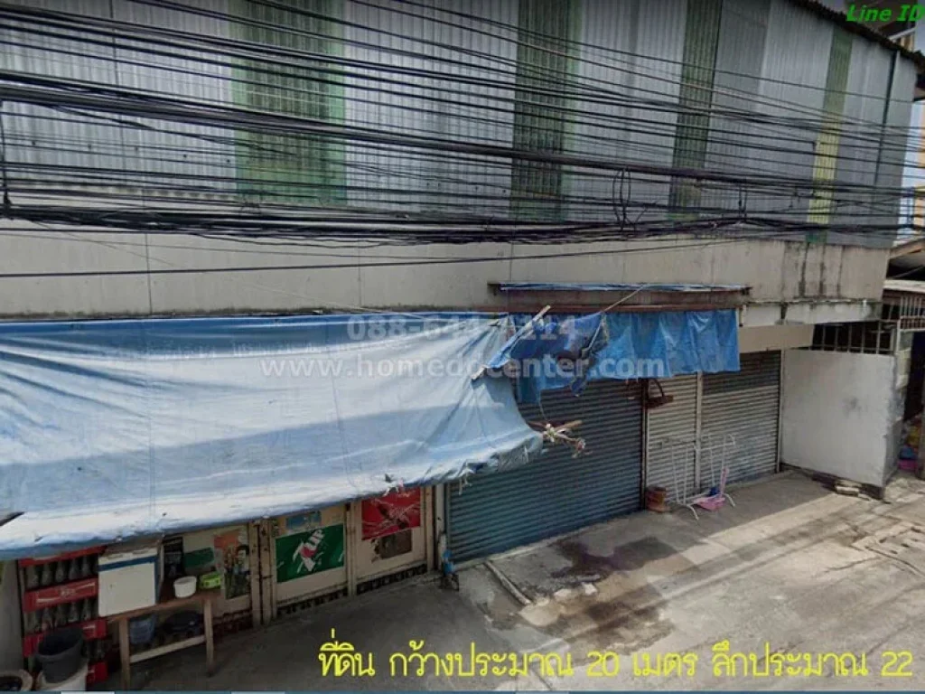 ขายที่ดินพร้อมบ้าน 2 ชั้น 109 ตรว ใกล้สถานีรถไฟฟ้าสายสีส้ม เดอะมอลล์ราม