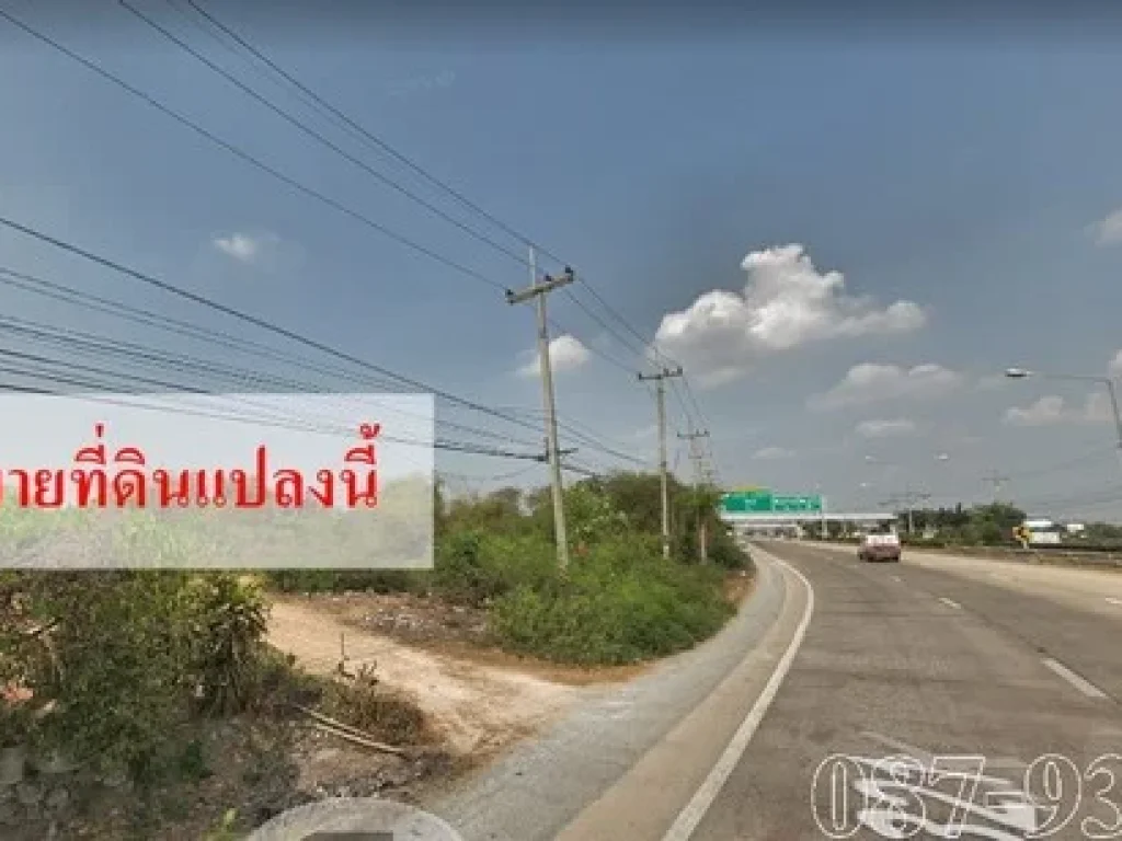 ขายที่ดิน ถมแล้ว ติดถนนถมแล้ว อำเภอเมืองสุพรรณบุรี