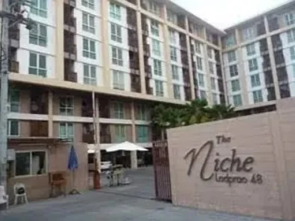 ขายด่วนคอนโด เดอะ นิช ลาดพร้าว 48The Niche Ladprao 48 BLAC01242