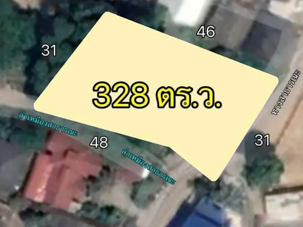 ขายที่ดินติดลำเหมือง แปลงสวย 328 ตรว อสารภี เชียงใหม่