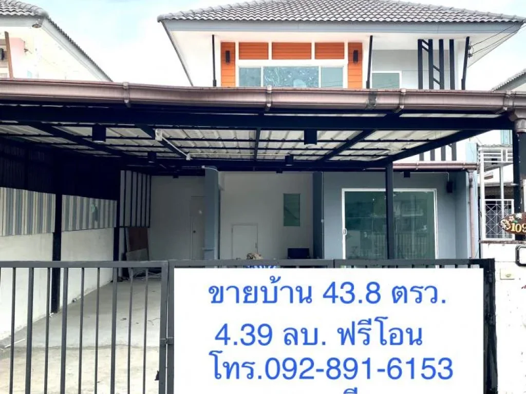 ขายบ้านด่วน หมู่บ้านพฤกษา 84 ซเพชรเกษม 63 439 ลบฟรีโอน