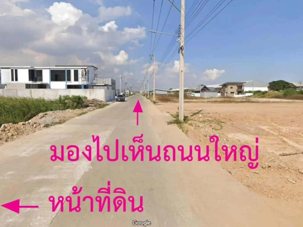 ให้เช่าที่ดิน 2 ไร่ ตบางปลา อบางพลี จสมุทปราการ ที่ดินถมแล้ว