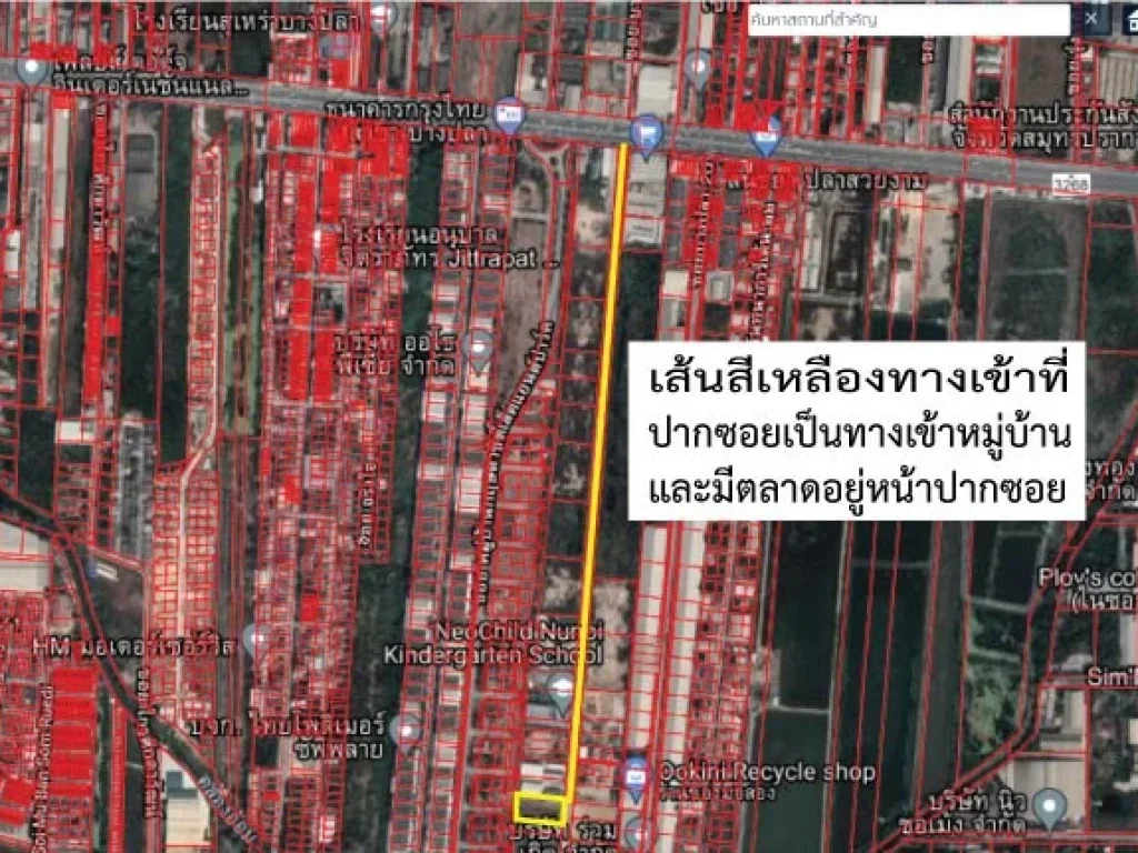 ให้เช่าที่ดิน 2 ไร่ ตบางปลา อบางพลี จสมุทปราการ ที่ดินถมแล้ว