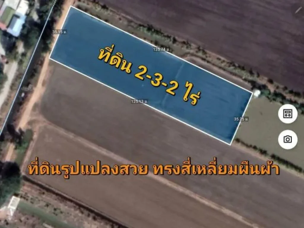 ขายที่ดินติดคลอง 2-3-2 ไร่ เหมาะสร้างบ้านสวน ถนนเลียบคลองโซนหก ใกล้ถนน340 อลาดหลุมแก้ว