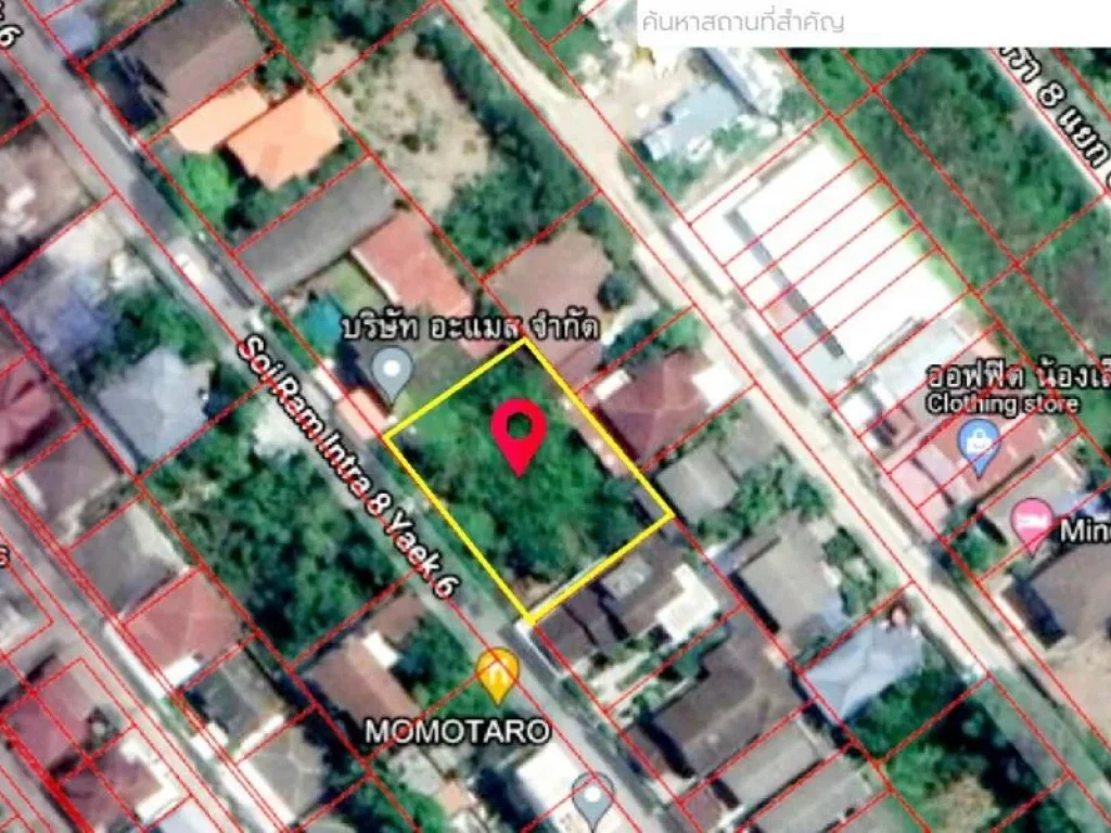 ขาย ที่ดินเปล่า รามอินทรา 8 Land for sale at Ramintra8