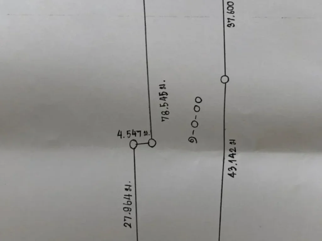 ขายที่ดิน อ่อนนุช 1 ไร่ ถมแล้ว ใกล้สถานีรถไฟฟ้าอ่อนนุช