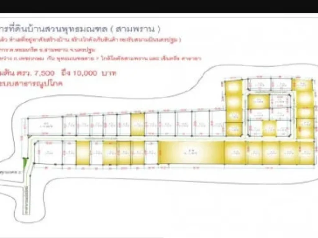 ขาย ที่ดิน - 100 ตรวา พัฒนา พร้อมถม เหมาะปลูกบ้าน หรือทำโกดัง